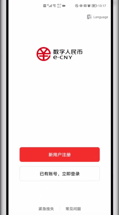 tokenpocket如何提现人民币的简单介绍