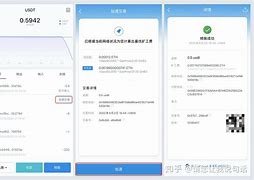 imtoken转账需要密码吗,imtoken转账密码记不住了怎么办