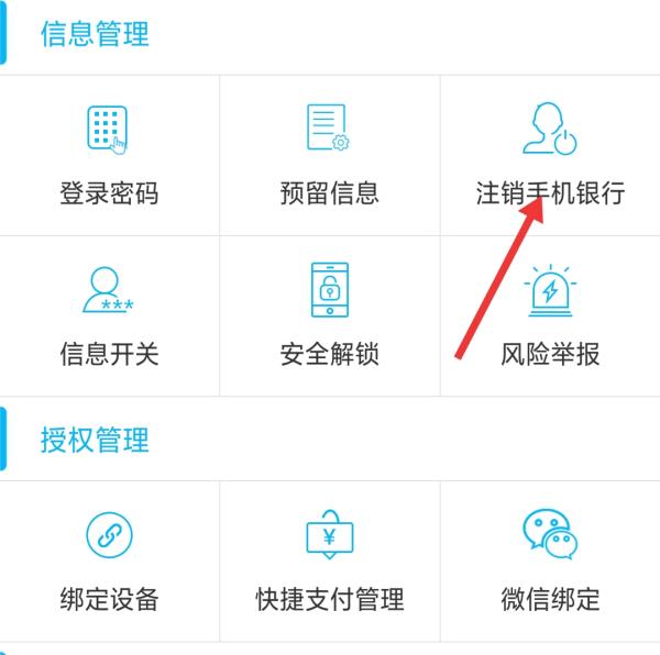 飞机软件手机号被禁用了怎么解除,飞机软件手机号被禁用了怎么解除限制
