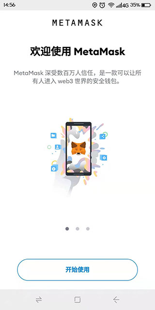 如何使用小狐狸钱包支付,如何使用小狐狸钱包支付微信