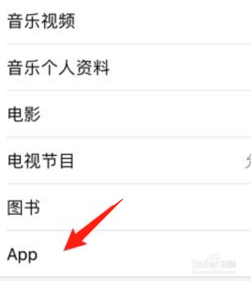 苹果手机下载不了app怎么办,苹果手机下载不了APP怎么办?