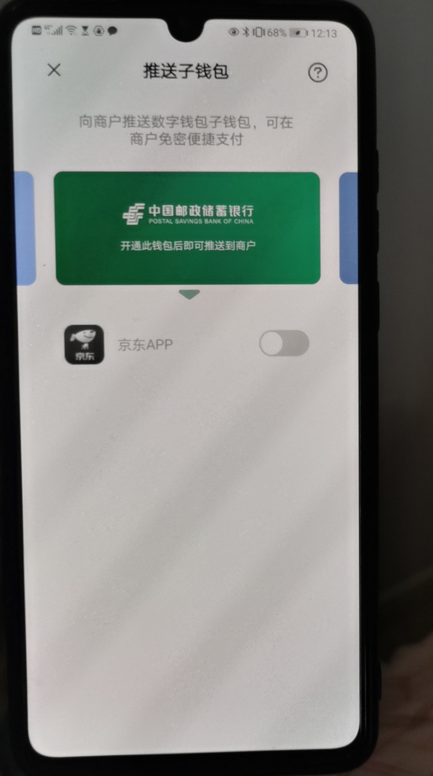 tokenpocket钱包下载,tokenpocket钱包下载165