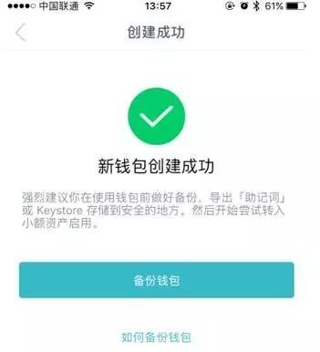 imtoken升级后余额没了,为什么imtoken里面币不见了