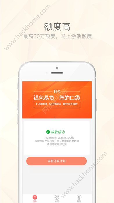 app钱包下载手机版,app钱包下载手机版安全吗