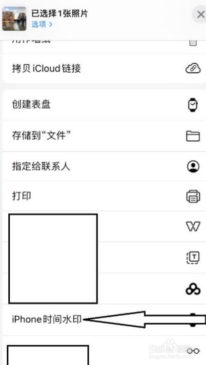 苹果手机下载不了水印相机怎么回事,苹果手机下载不了水印相机怎么回事儿