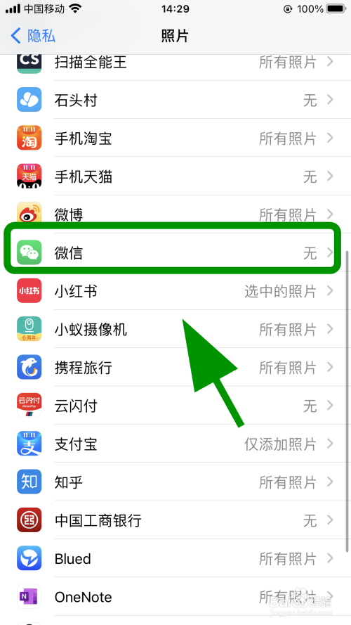苹果手机下载不了微信是怎么回事,苹果手机下载不了微信是怎么回事呢