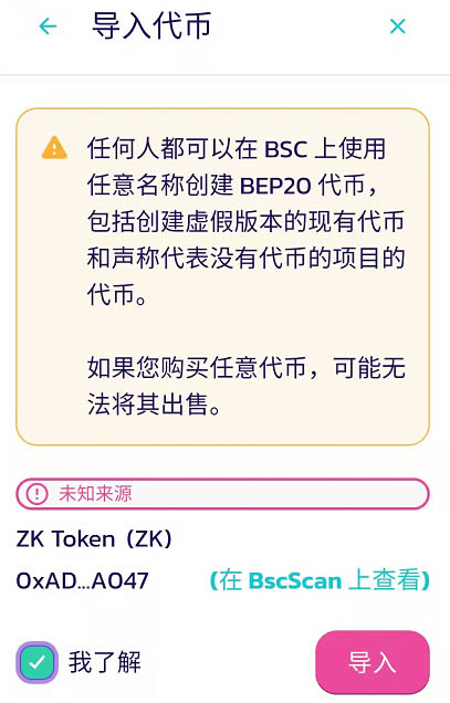 usdt钱包地址怎么填写的简单介绍的简单介绍