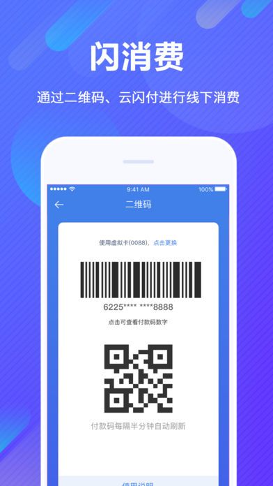 钱包app下载安装,kk钱包app下载安装