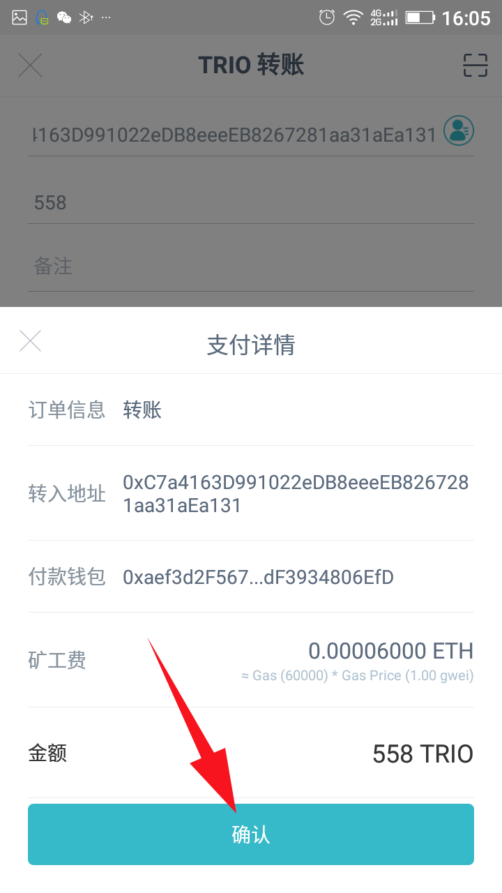 imtoken钱包换手机咋办,imtoken钱包可以在别的钱包恢复吗