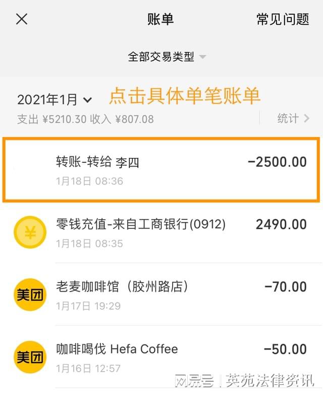 tp钱包转不了账,tp钱包无法转账交易