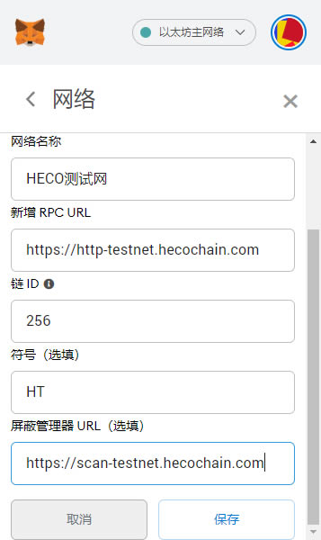 小狐狸钱包闪退打不开怎么办呢,小狐狸钱包闪退打不开怎么办呢苹果手机