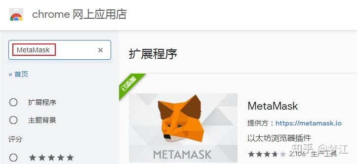 小狐狸钱包的币怎么提到交易所,小狐狸钱包的币怎么提到交易所交易