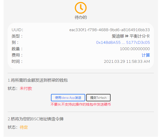 小狐狸钱包交易记录怎么查询的,小狐狸钱包交易记录怎么查询的啊