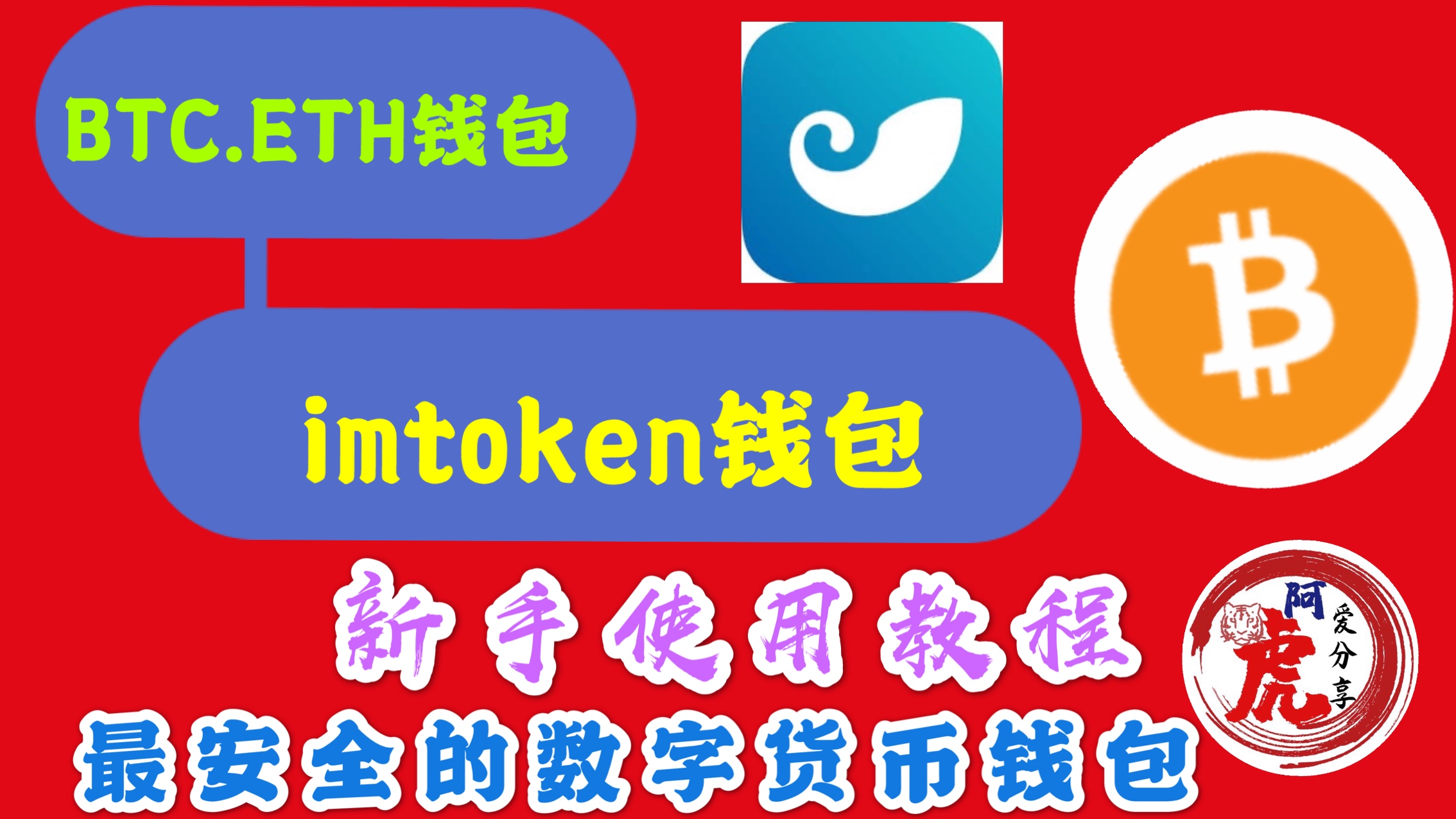 imtoken钱包正规吗,imtoken钱包 官方网站