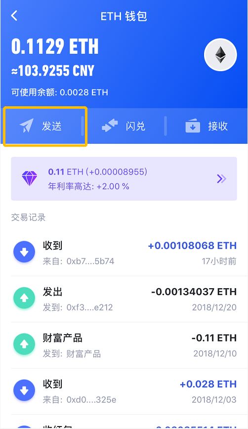 tokenpocket挖矿,tptokenpocket下载