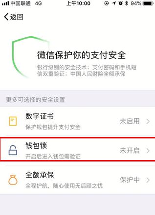 冷钱包怎么设置密码,冷钱包忘记密码怎么办
