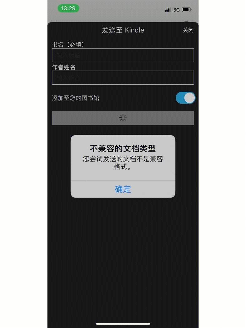 imtoken打不开dapp,imtoken上的dapp怎么开发