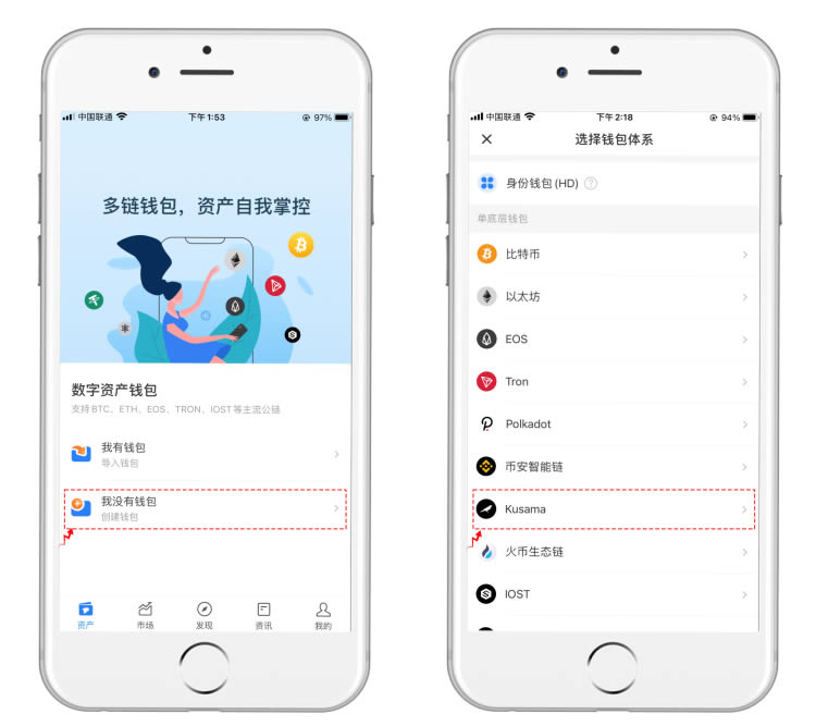 Tokenpocket下载手机app,tokenpocket钱包下载165