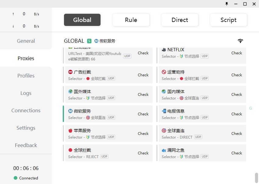 夏时国际加速器下载,夏时国际加速器下载ios