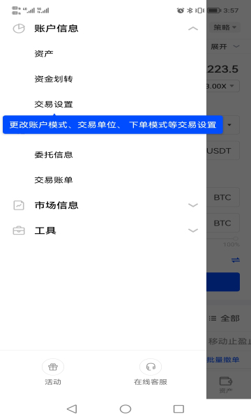 欧意钱包地址在哪里找,欧意交易所收款地址在哪