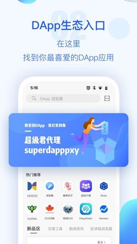 tokenpocket怎么用,tokenpocket钱包教程