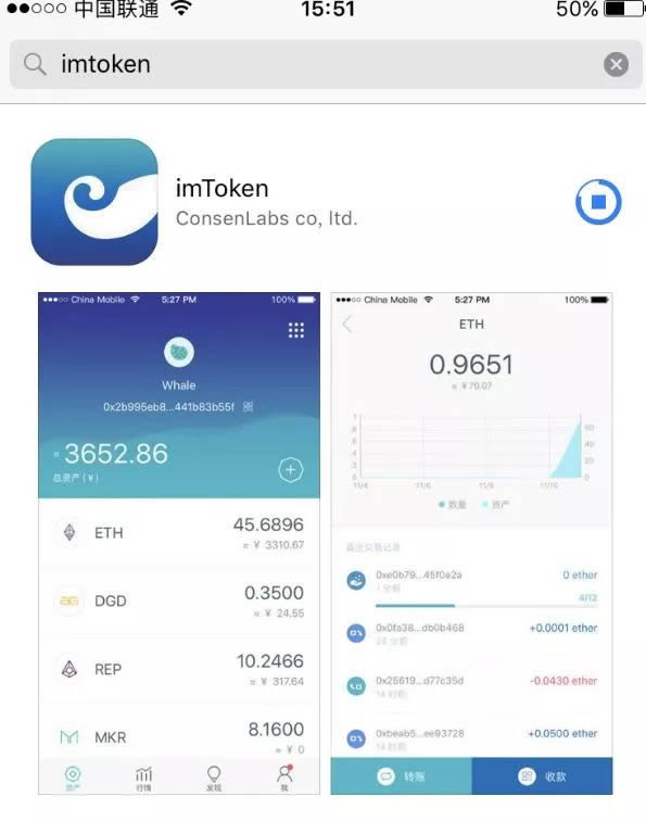 imtoken带宽,imtoken imtoken