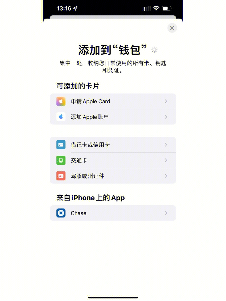 tp钱包如何注册,tp钱包账号怎么激活