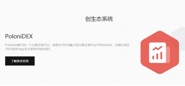 tron钱包下载,tronwallet钱包