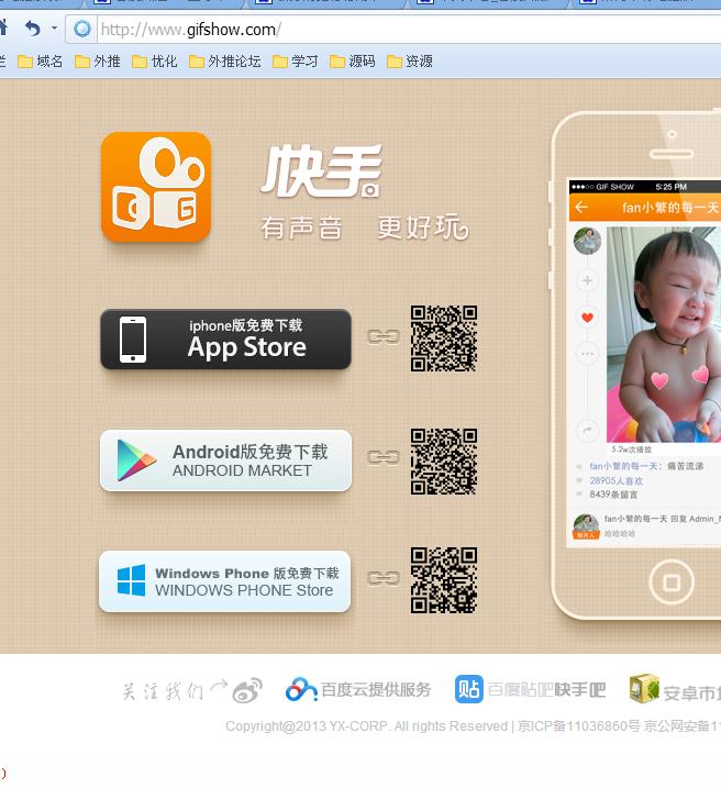 下载个快手,下载个快手极速版赚零花钱的