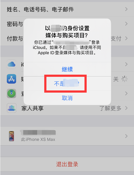 苹果不能下载网页app怎么办,苹果下载不了网页app什么情况