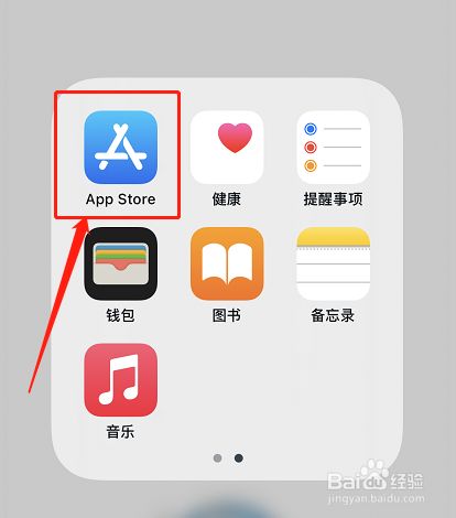 苹果不能下载网页app怎么办,苹果下载不了网页app什么情况
