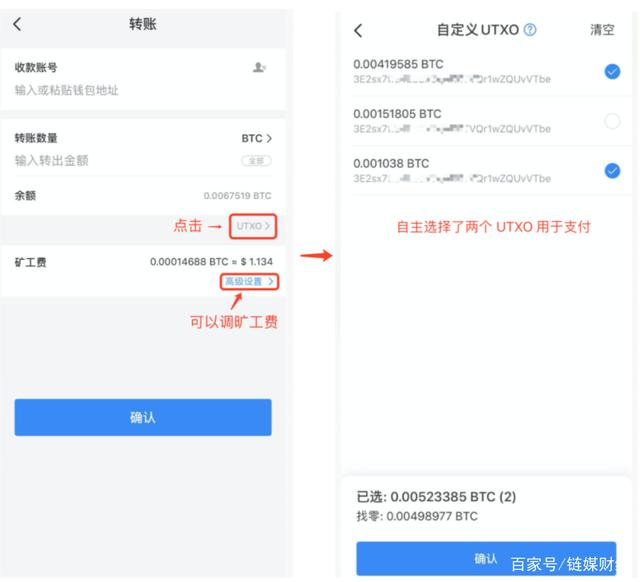 tokenpocket怎么用,tokenpocket是什么意思