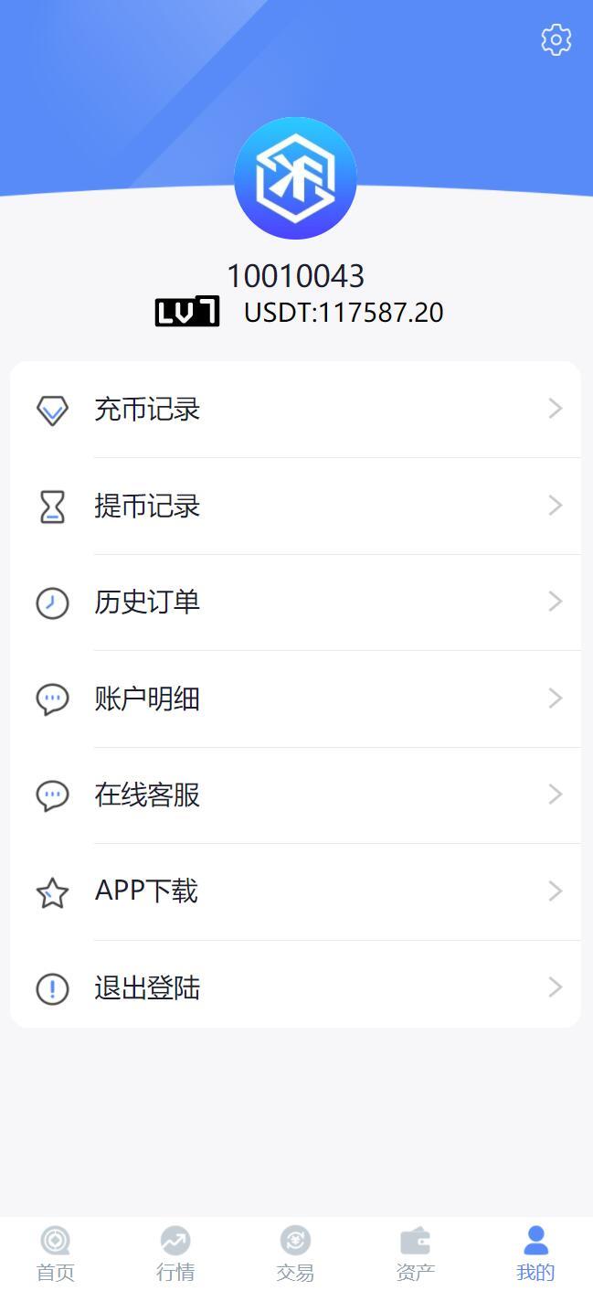 虚拟币交易app,正规的虚拟币交易app