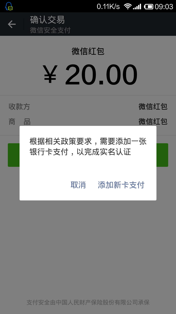 tp钱包为什么看不到钱,tp钱包为什么看不到钱了