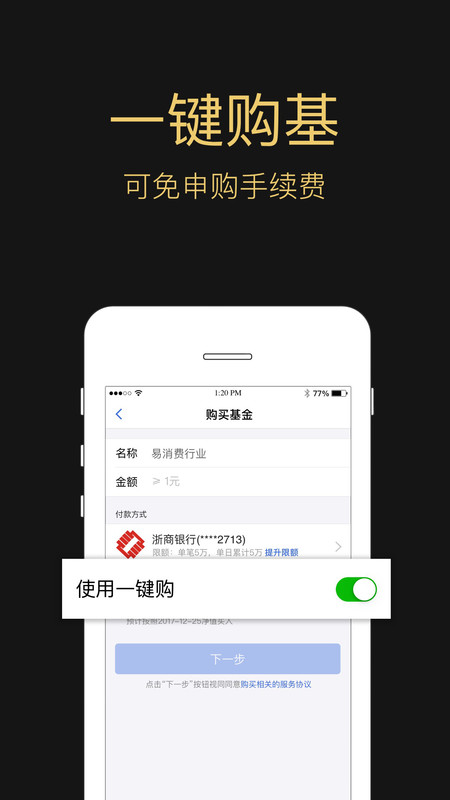 包含app钱包下载安装官方免费下载最新版的词条