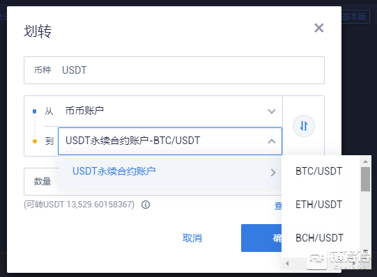 怎么用usdt买东西,怎么用usdt买bnb