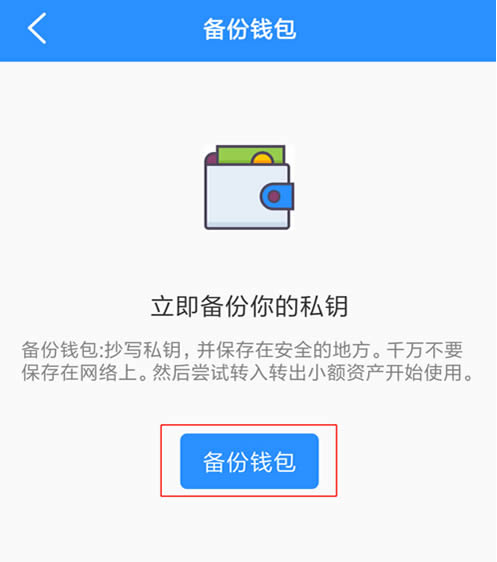 苹果手机如何下载tp钱包软件,苹果手机怎么下载potatochat