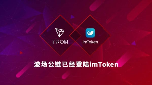 关于Tokenpocket下载手机app的信息