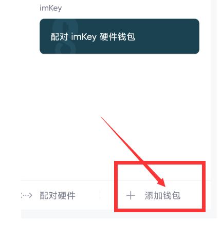 imtoken观察钱包在哪里,imtoken钱包怎么查看记录