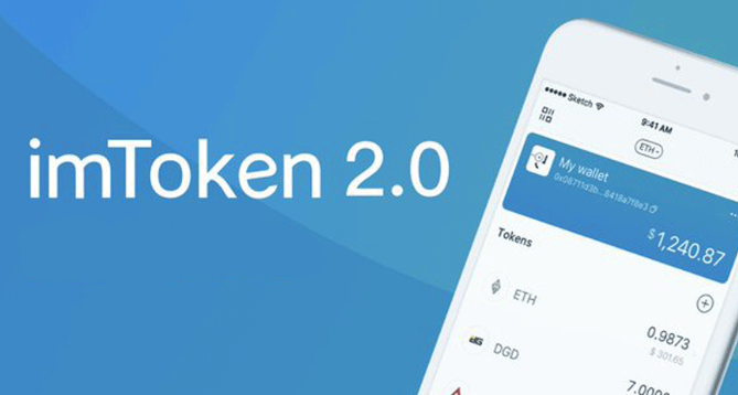 imtoken钱包官网最新下载,imtoken钱包下载安卓10