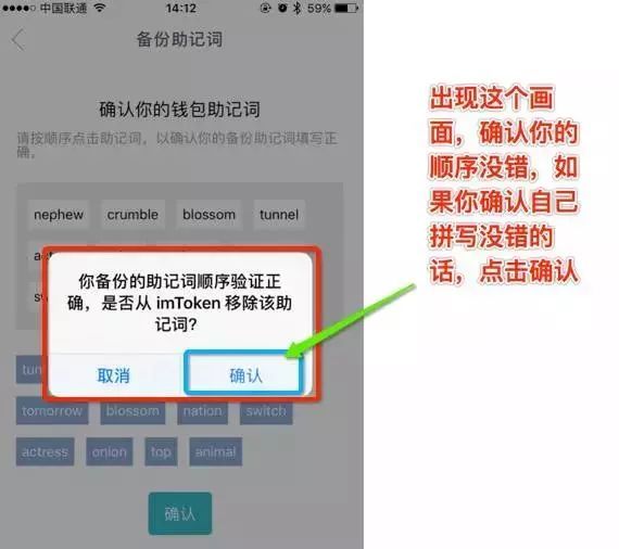 imtoken无法提现,为什么imtoken不能提币