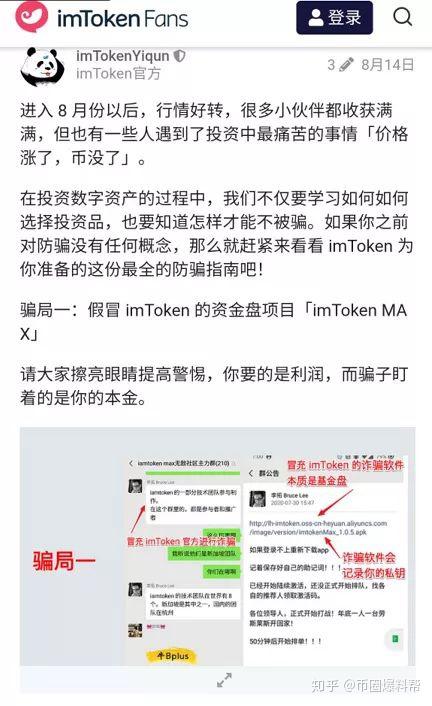 imtoken无法提现,为什么imtoken不能提币