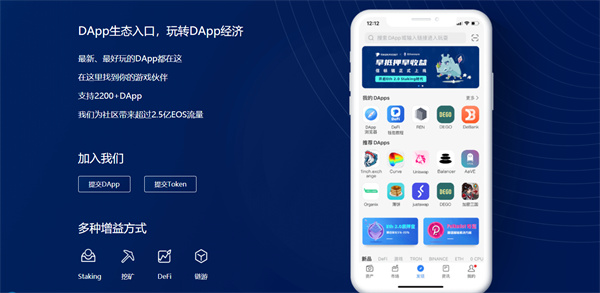 TP钱包是啥,tp钱包tpt