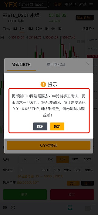 imtoken兑换不了eth,imtoken钱包兑换不了eth