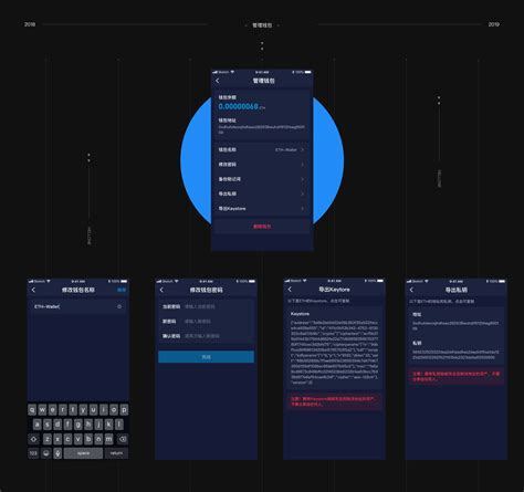 包含imtoken1.0导入2.0操作方法的词条