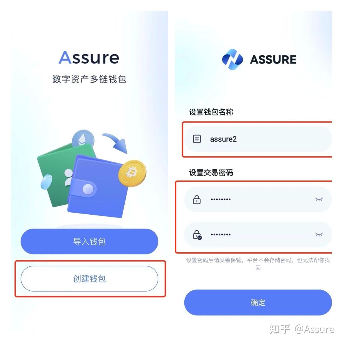 tp钱包好不好,tp钱包买pig