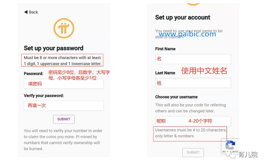薄饼交易所发币流程,薄饼交易所价格影响过高