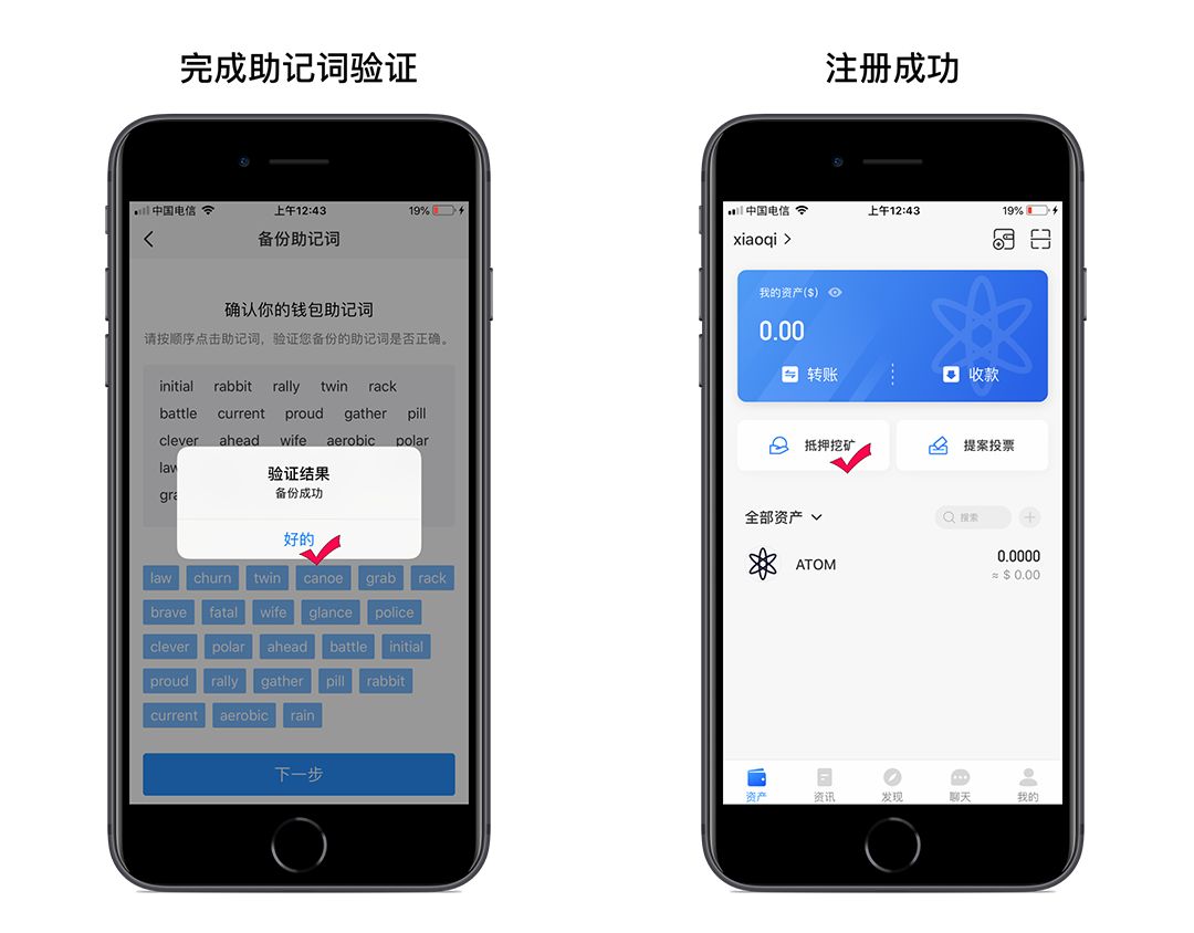 tp钱包助记词忘了怎么办,tp钱包怎么通过助记词找回