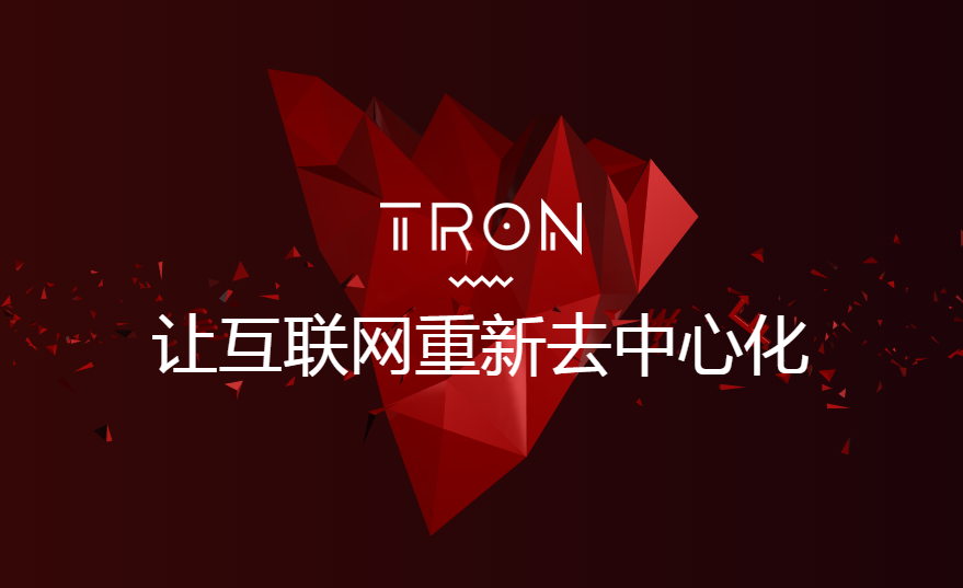 trx波场币怎么玩,trx波场币钱包怎样才能提现