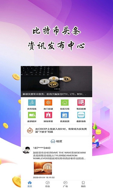 闪电币怎么兑换,闪电币有收藏价值吗